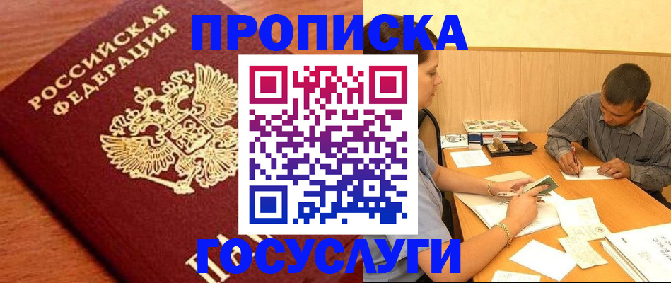 форма 3 в Домодедово
