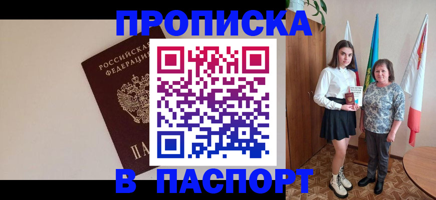 регистрация для дет. сада в Домодедово